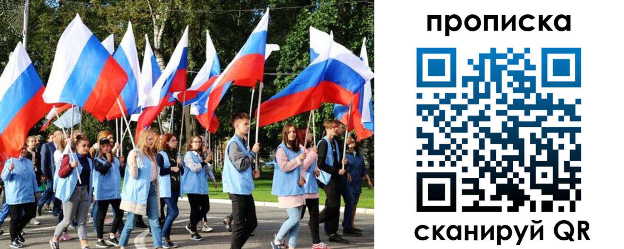 прописка поиск в Боготоле